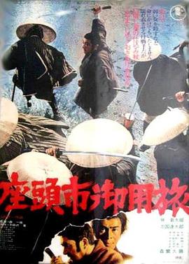 《美味的女大学生》剧照